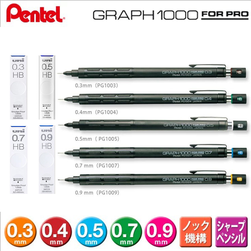 Pentel Pen Energel - ぺんてる プロ用グラファイト製図用自動鉛筆 PG1000 プロエルゴノミック クラシック ブラックバレル